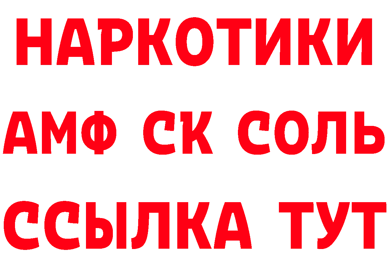 МЕТАДОН VHQ зеркало это ОМГ ОМГ Кондопога